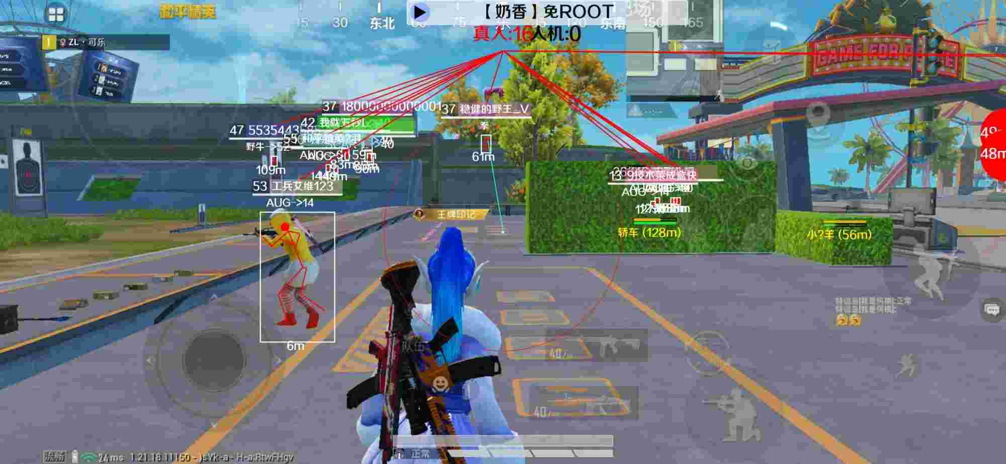 和平精英辅助《布丁》改名《奶香》依旧稳定中 - ��ƽ��Ӣ���绪�������辅助预览图